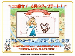 画像ギャラリー No.035のサムネイル画像 / 「ラグナロクオンライン Mobile Story」詳報。アップデート情報ほか,ガンホーのモバイル向けタイトルを次々に紹介