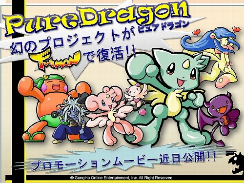 画像ギャラリー No.036のサムネイル画像 / 「ラグナロクオンライン Mobile Story」詳報。アップデート情報ほか,ガンホーのモバイル向けタイトルを次々に紹介