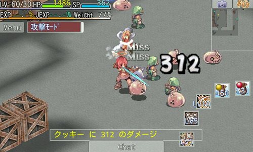 画像ギャラリー No.001のサムネイル画像 / Android版「ラグナロクオンライン Mobile Story」に2次職や新ダンジョン登場