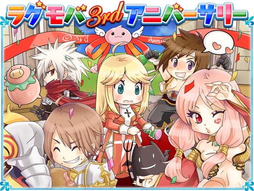 画像ギャラリー No.001のサムネイル画像 / 「RO Mobile Story」イズルードに新たなイベントマップ「釣り場」が本日登場
