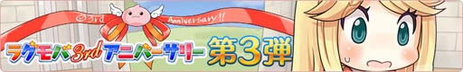 画像ギャラリー No.002のサムネイル画像 / 「RO Mobile Story」イズルードに新たなイベントマップ「釣り場」が本日登場