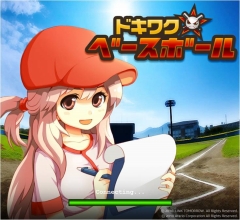 画像ギャラリー No.001のサムネイル画像 / mixiアプリ「ドキワク☆ベースボール」β版サービスが本日開始。自分だけのオリジナル野球チームを運営しよう