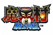 画像ギャラリー No.005のサムネイル画像 / ロックマン，魔界村，バイオハザードが，Android搭載スマートフォン「GALAPAGOS」にプリインストールされることが決定