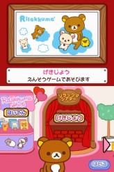 画像ギャラリー No.004のサムネイル画像 / NDS「のりのり♪リラックマ　〜ヒットソング音楽祭〜」，音に合わせてリラックマ達が動き出す，ファンシーなリズムゲームが明日登場