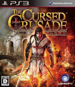 画像ギャラリー No.001のサムネイル画像 / ユービーアイソフト,PS3版「カースド クルセイド」を2012年2月9日に発売。本作の雰囲気が伝わってくる日本語版最新トレイラーを4GamerにUp