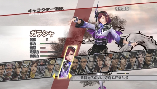 画像ギャラリー No.010のサムネイル画像 / 「戦国無双」最新作がPS3に登場。PS3「戦国無双3 Z」，“猛将伝”を収録し，2011年1月27日発売。Wii「戦国無双3 猛将伝」も同日発売