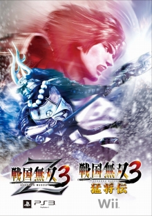 画像ギャラリー No.011のサムネイル画像 / 「戦国無双3 Z」「戦国無双3 猛将伝」公式サイトがリニューアル。「無双演武」での前田利家＆綾御前のストーリーや，新モード「腕試し」の情報が公開