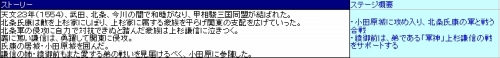 画像ギャラリー No.016のサムネイル画像 / 「戦国無双3 Z」「戦国無双3 猛将伝」公式サイトがリニューアル。「無双演武」での前田利家＆綾御前のストーリーや，新モード「腕試し」の情報が公開