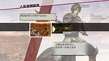 画像ギャラリー No.012のサムネイル画像 / 「戦国無双3 Z」「戦国無双3 猛将伝」，阿国/柴田勝家/福島正則の序盤ストーリー＆新モード「創史演武」の内容公開。店頭体験会の追加情報もアリ