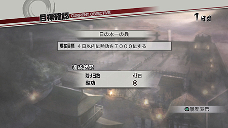 画像ギャラリー No.014のサムネイル画像 / 「戦国無双3 Z」「戦国無双3 猛将伝」，阿国/柴田勝家/福島正則の序盤ストーリー＆新モード「創史演武」の内容公開。店頭体験会の追加情報もアリ