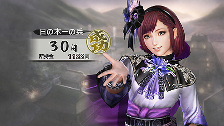 画像ギャラリー No.018のサムネイル画像 / 「戦国無双3 Z」「戦国無双3 猛将伝」，阿国/柴田勝家/福島正則の序盤ストーリー＆新モード「創史演武」の内容公開。店頭体験会の追加情報もアリ