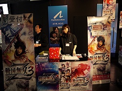 画像ギャラリー No.002のサムネイル画像 / ファン待望のPS3版戦国無双シリーズ最新作!「戦国無双3 Z」店頭体験会レポート&鯉沼プロデューサーへのインタビューを掲載