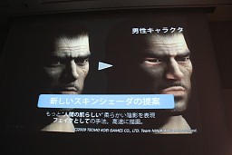 画像ギャラリー No.003のサムネイル画像 / ［CEDEC 2011］軽くてリアルな人肌を。曲率を利用した反射関数による表面化散乱の表現法