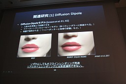 画像ギャラリー No.004のサムネイル画像 / ［CEDEC 2011］軽くてリアルな人肌を。曲率を利用した反射関数による表面化散乱の表現法