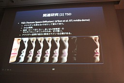 画像ギャラリー No.005のサムネイル画像 / ［CEDEC 2011］軽くてリアルな人肌を。曲率を利用した反射関数による表面化散乱の表現法