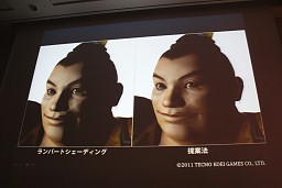 画像ギャラリー No.015のサムネイル画像 / ［CEDEC 2011］軽くてリアルな人肌を。曲率を利用した反射関数による表面化散乱の表現法