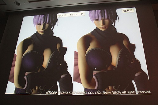 画像ギャラリー No.016のサムネイル画像 / ［CEDEC 2011］軽くてリアルな人肌を。曲率を利用した反射関数による表面化散乱の表現法