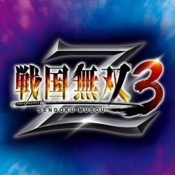 画像ギャラリー No.002のサムネイル画像 / 「戦国無双3 Z」と「戦国無双3 Empires」のダウンロード版が本日配信