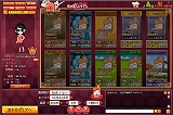 雀ゲー