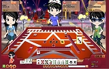 雀ゲー
