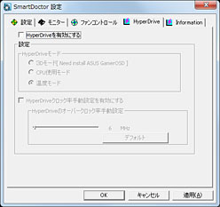 画像ギャラリー No.008のサムネイル画像 / コア電圧調整に対応したASUSの「ちょっとだけOC版GTX 580」で,空冷OCの常用限界を探ってみる