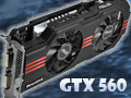 ついに登場した「GeForce GTX 560」を試す。予想以上に「よい子」で，価格次第ながら相当に面白い存在だ