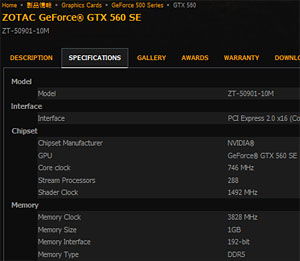 画像ギャラリー No.006のサムネイル画像 / 謎のGPU「GeForce GTX 560 SE」をテスト。性能はGTX 560とGTX 550 Tiのちょうど中間に