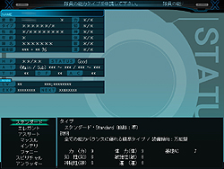 画像ギャラリー No.018のサムネイル画像 / コアな古典的RPGファンにこそ遊んでもらいたい。“GENERATION XTH”シリーズ最新作「迷宮クロスブラッド」のレビュー