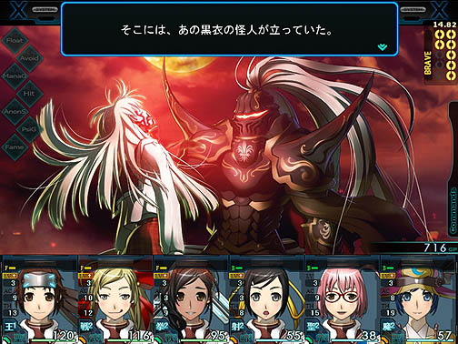 画像ギャラリー No.022のサムネイル画像 / コアな古典的RPGファンにこそ遊んでもらいたい。“GENERATION XTH”シリーズ最新作「迷宮クロスブラッド」のレビュー