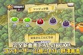 画像ギャラリー No.007のサムネイル画像 / “ふたり”のその後を描いたiPhone/iPod touch向け弾幕アクションSTG「虫姫さまBUG PANIC」の配信日が11月18日に決定