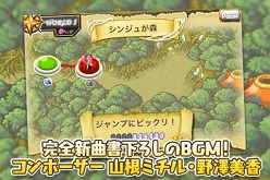 画像ギャラリー No.003のサムネイル画像 / iPhone用人気作「虫姫さまBUG PANIC」無料版が11月25日配信