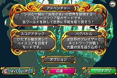 画像ギャラリー No.001のサムネイル画像 / iPhone/iPod touch向け弾幕シューティング「虫姫さまBUG PANIC」が明日,大型アップデートを実施。対戦モード“バグバトル”などが追加に