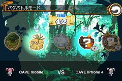 画像ギャラリー No.002のサムネイル画像 / iPhone/iPod touch向け弾幕シューティング「虫姫さまBUG PANIC」が明日,大型アップデートを実施。対戦モード“バグバトル”などが追加に