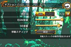 画像ギャラリー No.008のサムネイル画像 / iPhone/iPod touch向け弾幕シューティング「虫姫さまBUG PANIC」が明日,大型アップデートを実施。対戦モード“バグバトル”などが追加に