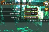 虫姫さま BUG PANIC