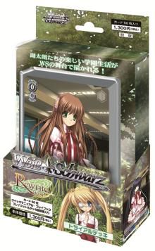 画像ギャラリー No.002のサムネイル画像 / TCG「ヴァイスシュヴァルツ」に「Rewrite」参戦。化物語のブースターも発売