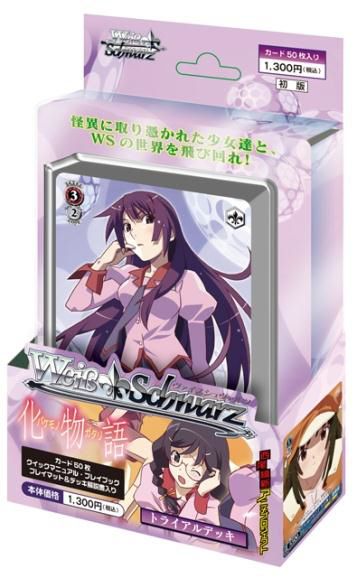 画像ギャラリー No.003のサムネイル画像 / TCG「ヴァイスシュヴァルツ」に「Rewrite」参戦。化物語のブースターも発売