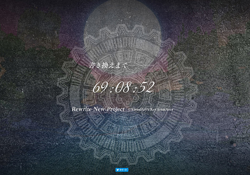 画像ギャラリー No.001のサムネイル画像 / 「Rewrite」を原作とする新プロジェクトのティザーサイトが公開。12月15日12時の公式サイトオープンに向けたカウントダウンがスタート