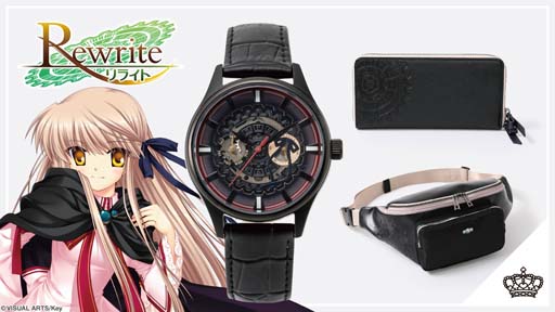 画像ギャラリー No.001のサムネイル画像 / 「Rewrite」,腕時計など学園の魔女“千里 朱音”モデルのアイテム全3種が登場。予約受付を開始