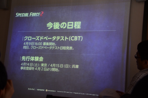 画像ギャラリー No.052のサムネイル画像 / オンラインFPS「スペシャルフォース2」を一足先にプレイ。メディア向け体験会の模様をレポート
