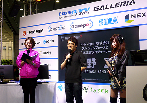 画像ギャラリー No.001のサムネイル画像 / 「第5回 秋葉原PCゲームフェスタ」の「スペシャルフォース2」イベントをレポート。対戦あり日本風旅館ありで,ステージは大いに盛り上がる