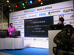 画像ギャラリー No.002のサムネイル画像 / 「第5回 秋葉原PCゲームフェスタ」の「スペシャルフォース2」イベントをレポート。対戦あり日本風旅館ありで,ステージは大いに盛り上がる