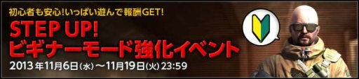 画像ギャラリー No.018のサムネイル画像 / 「スペシャルフォース2」，特殊武装のアバターキャラクター「Juan.F」を実装