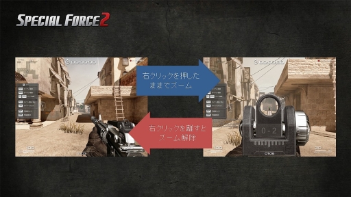 画像ギャラリー No.009のサムネイル画像 / 「スペシャルフォース2」のマップ「大聖堂」がショットガンモードに対応
