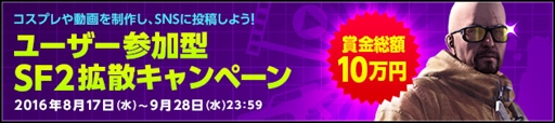 画像ギャラリー No.004のサムネイル画像 / 「スペシャルフォース2」,新システム「クランリーグ」を実装