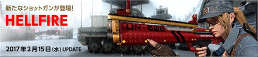 画像ギャラリー No.001のサムネイル画像 / 「スペシャルフォース 2」,PICK UPガチャに「AMPLIFY」シリーズが登場
