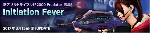 画像ギャラリー No.001のサムネイル画像 / 「スペシャルフォース2」,アップデートで新システム「FEVERシステム」を実装