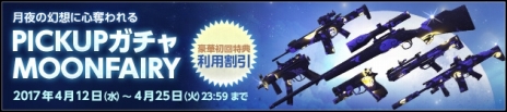 画像ギャラリー No.008のサムネイル画像 / 「スペシャルフォース2」，新マップ「武器庫」や新アサルトライフルの実装を含むアップデート「Unknown Armory」を実施