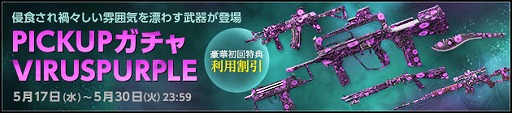 画像ギャラリー No.001のサムネイル画像 / 「スペシャルフォース2」，新たなスナイパーライフル 「CheyTac Mk2 Betray」が登場