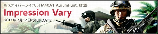 画像ギャラリー No.003のサムネイル画像 / 「スペシャルフォース2」サービス5周年記念イベントを実施。Webガチャ「HARUKA SUMMER」も